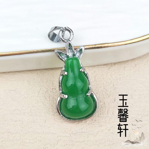精美马来玉葫芦吊坠男女款