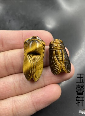 天然虎睛石蝉吊坠 虎眼石知了挂件 木变石一鸣惊人玉坠男女款挂坠