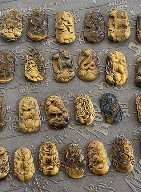 虎眼石生肖挂件生肖属相