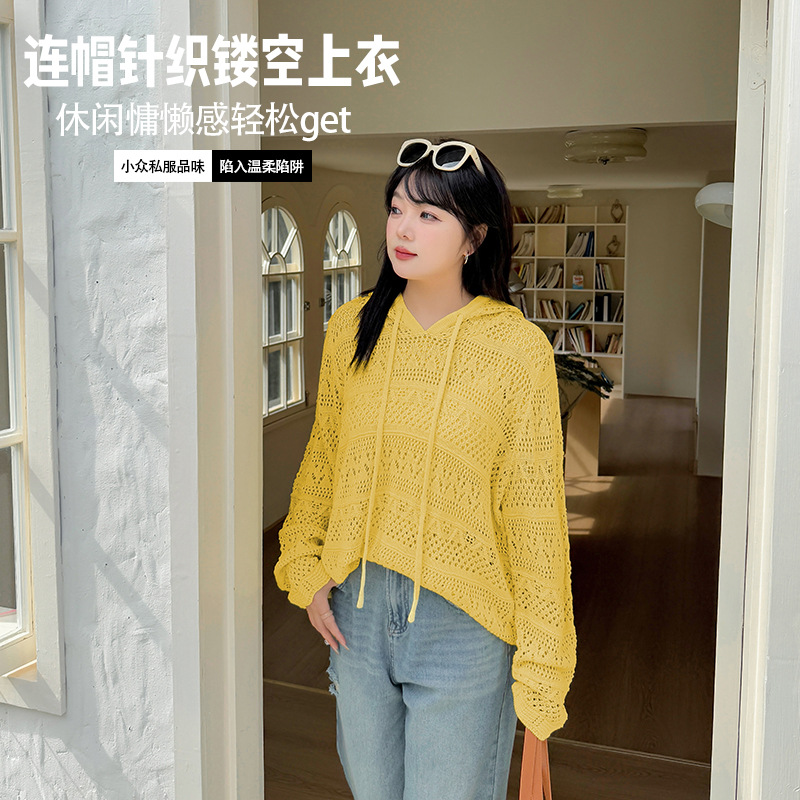 微胖mm外套2025春季新款大码胖妹妹200斤时尚连帽针织镂空上衣
