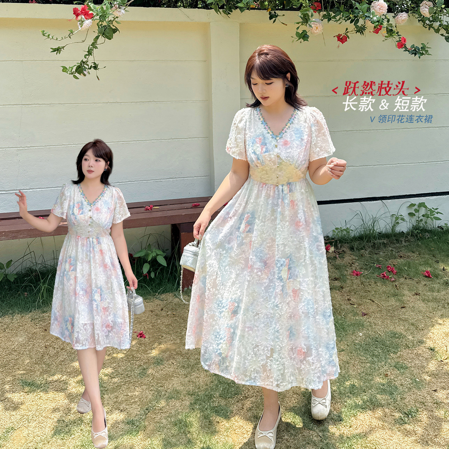 夏季大码女装连衣裙胖mm宽松200斤v领花边织带设计感长短款裙子