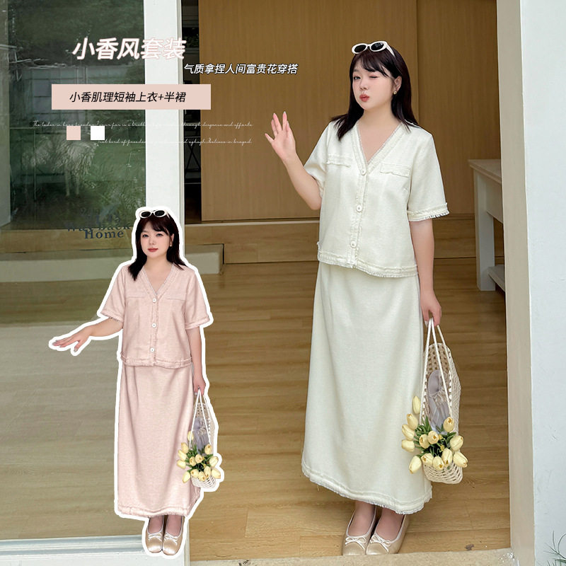 小香风短袖粉色套装夏款新款大码女装名媛气质高级感半身裙两件套,女装/女士精品,大码套装,淘宝优惠券,粉丝福利购,淘宝优惠卷