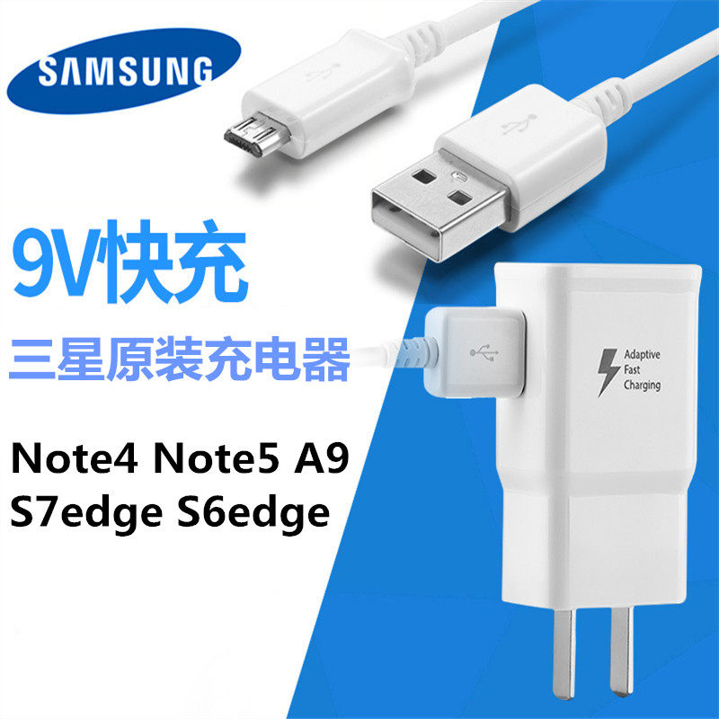 chargeur SAMSUNG pour téléphones SAMSUNG SAMSUNG I9250 - Ref 1300582 Image 1