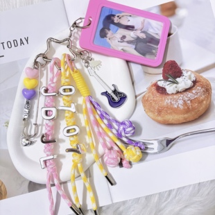 【原创】井迪井胧转运球属性包挂双井字母属性粉丝专属应援色挂件