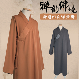 僧服春秋男女款高档四面弹出家人师父和尚比丘尼禅修外套长褂大褂