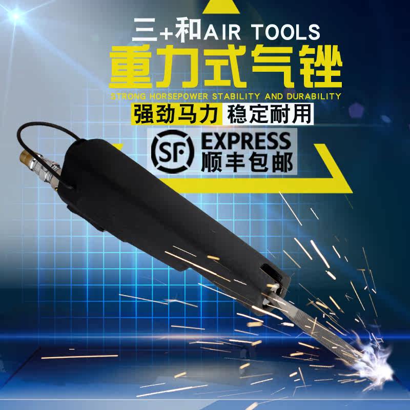 台湾气动锉刀气锯子两用修边机往复锉气锉打磨加强主轴重力式气锉