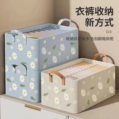 放在衣柜里的收纳盒抽屉式节约空间 衣服收纳箱家用衣柜放衣物
