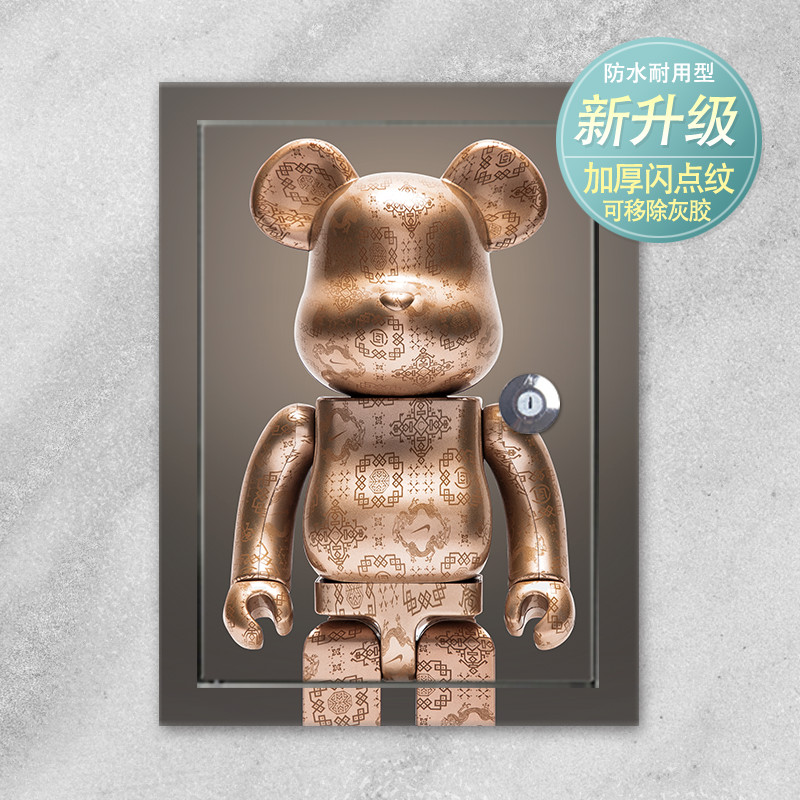 潮牌KAWS轻奢遮挡箱电表箱贴画配电箱集线盒多媒体信息箱装饰贴纸