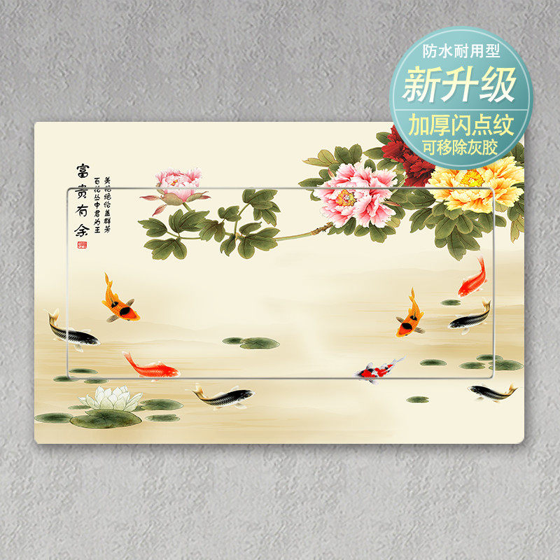 遮挡荷花数字油画电表箱贴画配电箱多媒体箱集线盒装饰画翻新贴纸