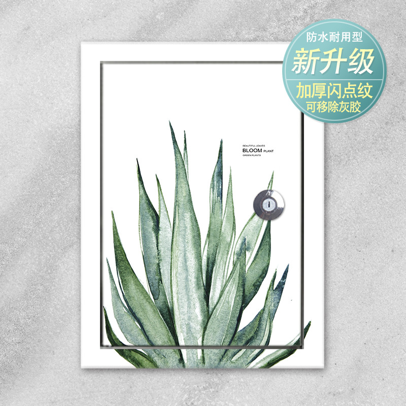 北欧翻新遮挡消防栓电表箱弱电配多媒体信息箱集线盒装饰贴画贴纸