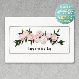 自粘装饰画家用墙上电表箱遮挡弱电箱贴画多媒体配电箱集线盒贴纸