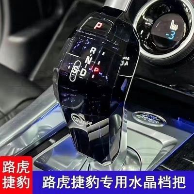 路虎揽胜发现运动版极光改装