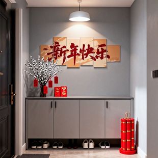 网红拍照区布置跨元 饰品打卡造 旦马年2026新年春节氛围场景墙贴装