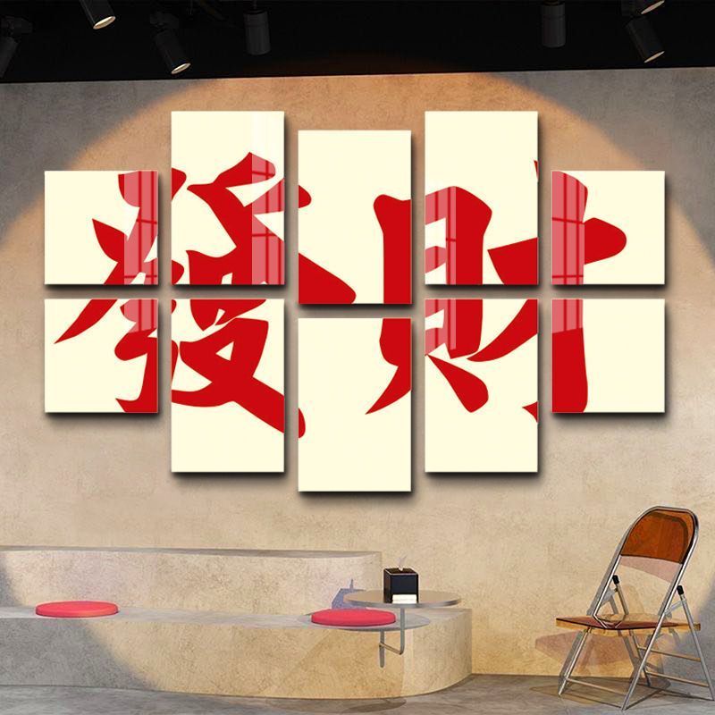 网红拍照区餐饮饭店铺背景墙面装饰贴画麻将馆棋牌室氛围布置挂画