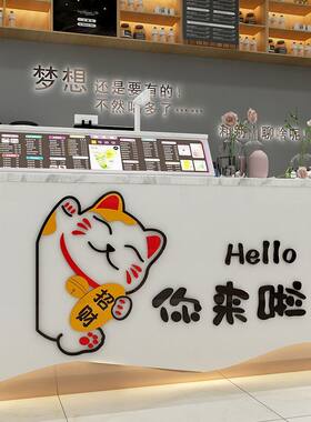 新款网红奶茶店铺饭店网吧收银台