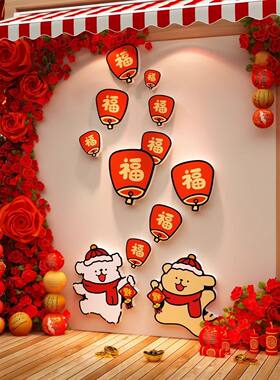 2026新年马年装饰奶茶店客厅墙贴
