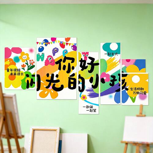 画室布置美术工教室幼儿园环创