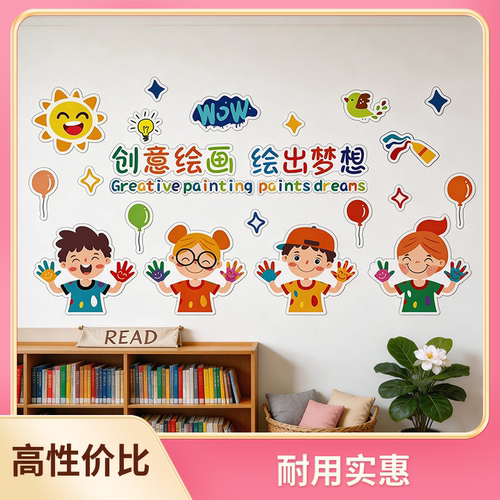 新款手工画室布置美术教室装饰
