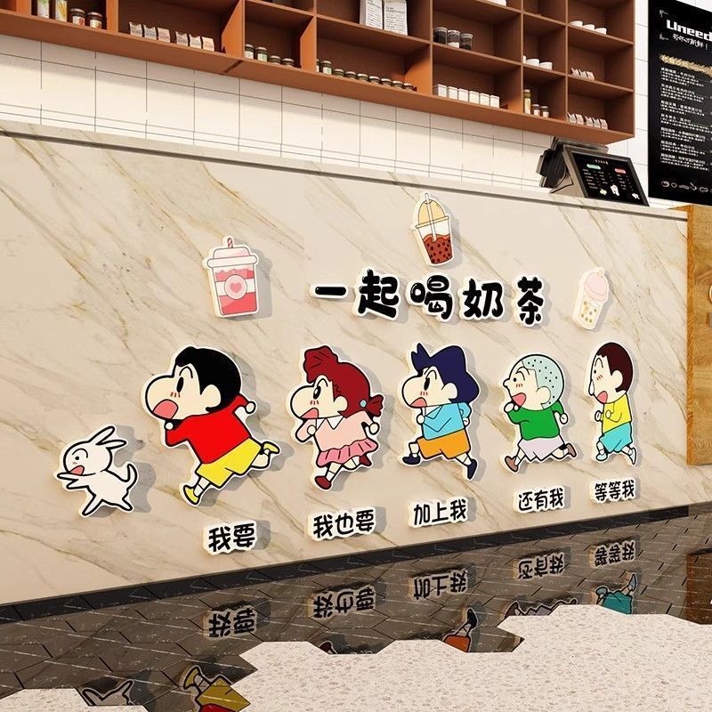 收银吧台装饰贴奶茶店墙面咖啡厅网红打卡场造景布置蜡笔小新壁纸