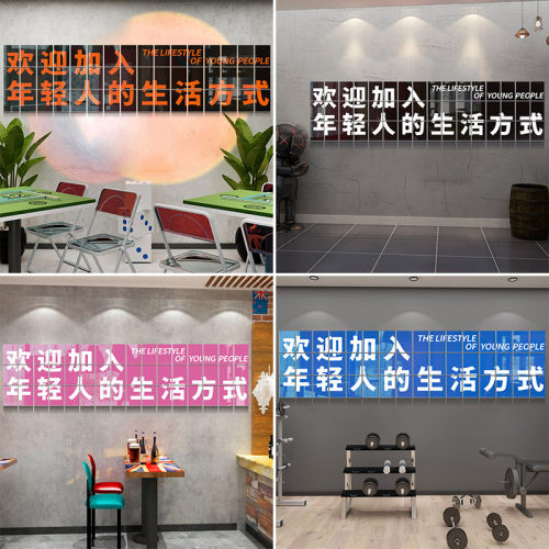 网红酒吧馆潮流背景墙拍照区