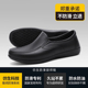 EVA厨师鞋 酒店工作外出便捷防溅水防滑耐磨防油男女厨房专用鞋
