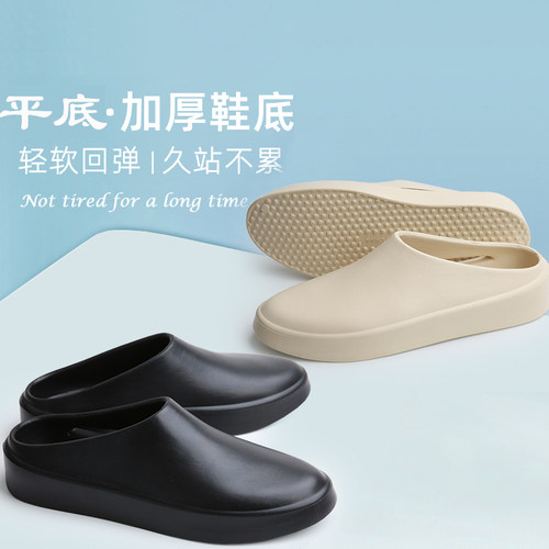 铂来西雅透气防滑镂空包头拖鞋