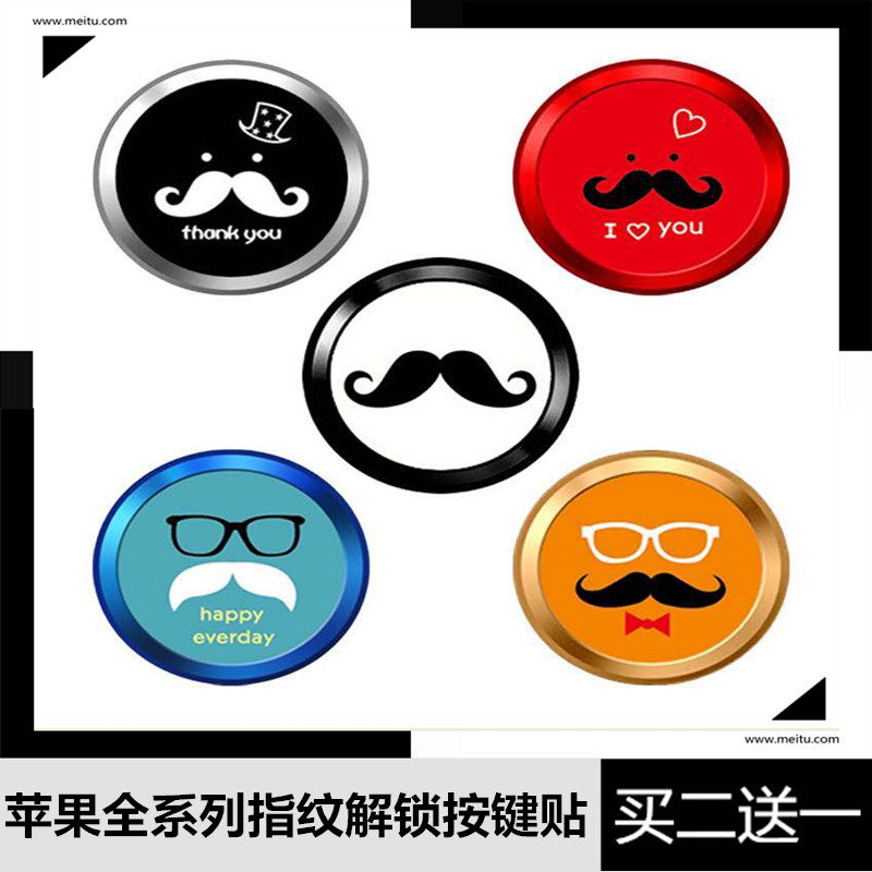 Autocollant pour téléphone portable - Ref 1369440 Image 1