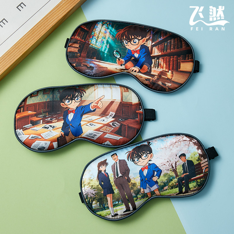 2026新款卡通眼罩柯南基德学生睡觉冰敷睡眠透气宿舍遮光午休午睡