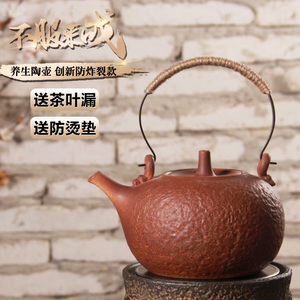 台湾功夫茶具紫砂陶壶电陶炉专用煮茶壶烧水壶竹提梁陶瓷茶壶