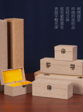 浅黄色麻布锦盒仿古国风工艺画轴挂画文创产品厂家制作礼品包装盒
