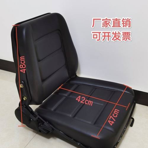 合力叉车座椅杭叉龙工柳工工程车科斯台励铲车通用型总成配件改装