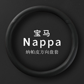 宝马方向盘套真皮3系325li i3X1X2X3X4X5X7系汽车把套超薄 5系530