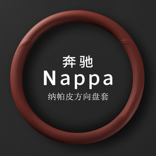 GLE GLA CLA真皮把套超薄 GLB 奔驰方向盘套新C级E级A级S级G级GLC