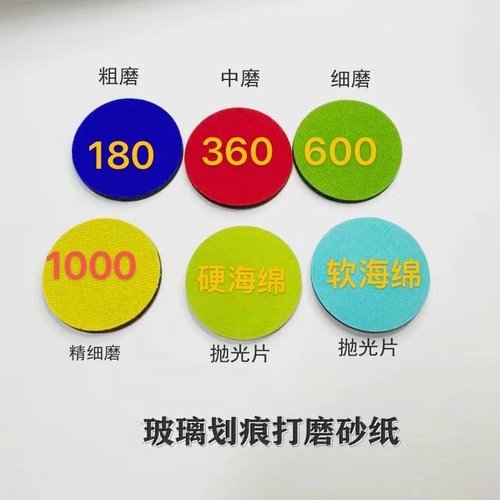 玻璃划痕修复神器前挡风幕墙