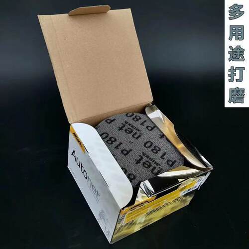 汽车家居腻子磨卡AUTONET芬兰