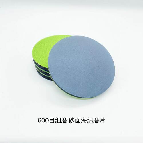 玻璃划痕修复磨片薄砂研磨抛光片 汽车钢化玻璃 勇士砂纸幕墙