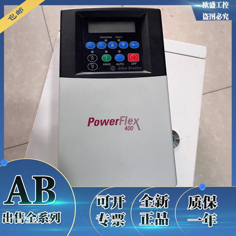 20F11NC2P1JA0NNNNN PowerFlex 753系列变频器,额定功率为0.75 kW