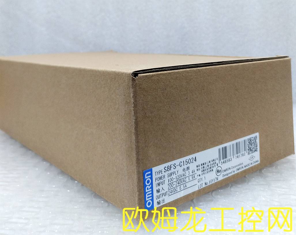 S8FS-C15024 开关电源150W 欧姆龙 OMRON 全新原装未拆封现货 五金/工具 开关电源 原图主图