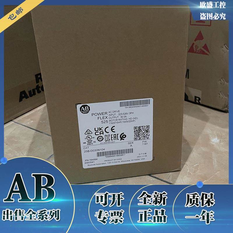 25B-D030N104 PowerFlex 525交流变频器, 15kW 25BD030N104