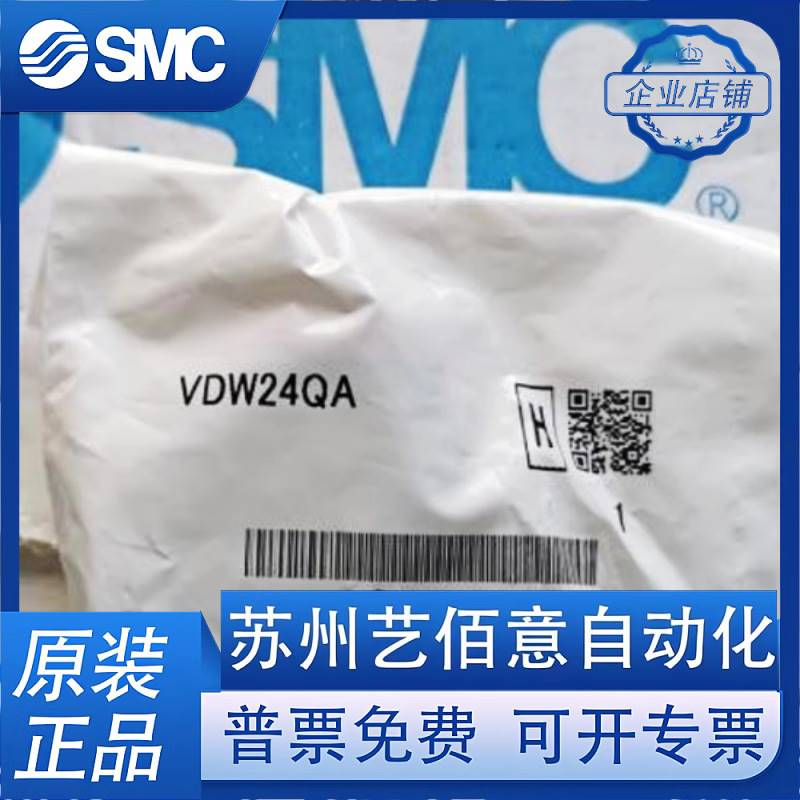 SMC电磁阀VDW24QA/VDW24MA/VDW24LA/VDW14GA/VDW24PA