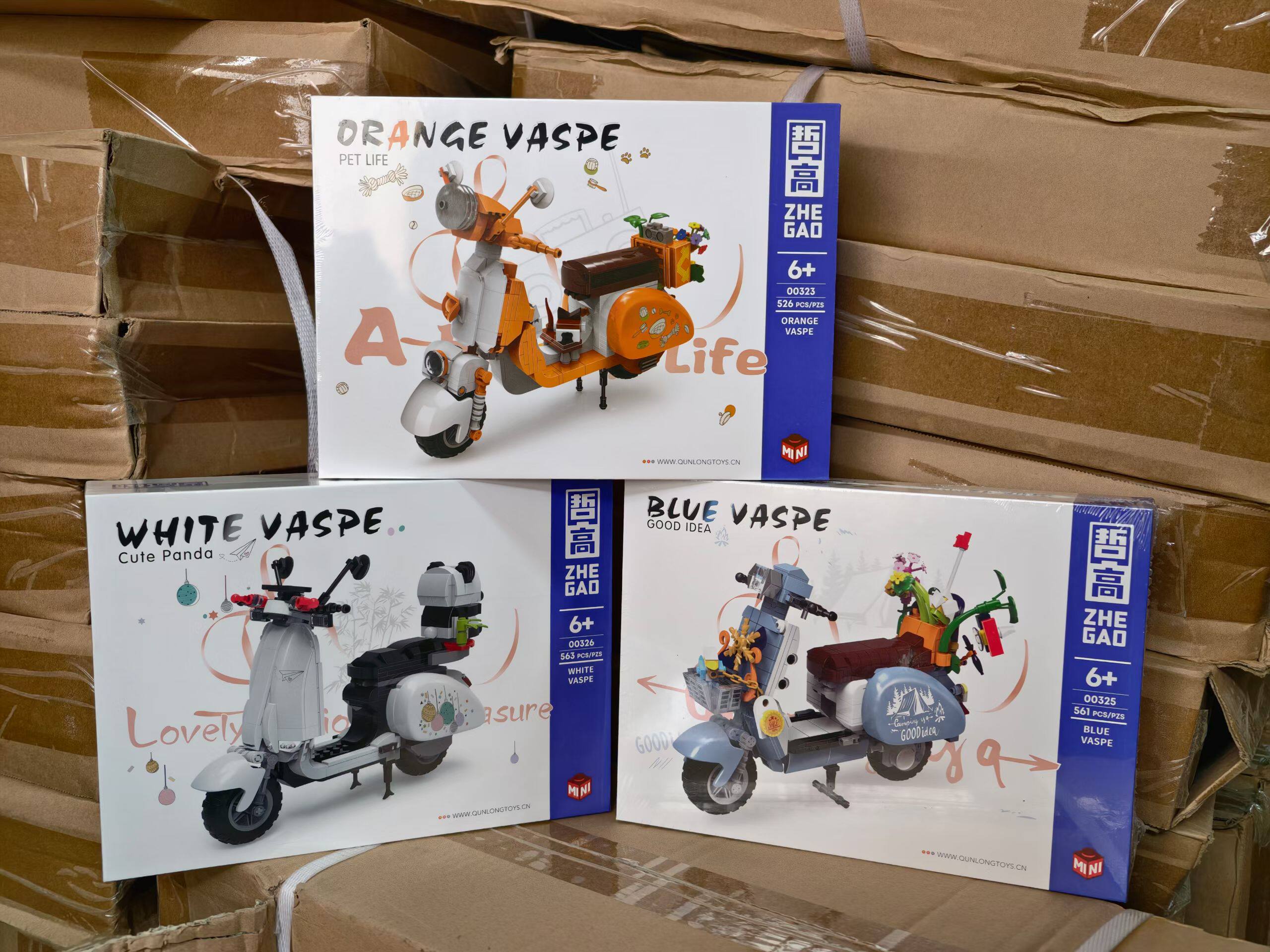 特价清仓哲高积木摩托车系列小绵羊电动车模型拼装儿童益智玩礼物