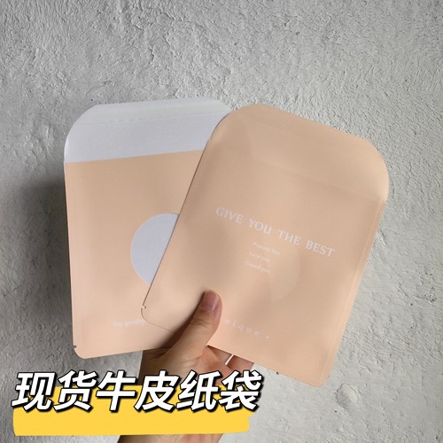 ins内裤包装袋内裤袜子口罩通用自封袋套袖冰袖透明袋内衣袋