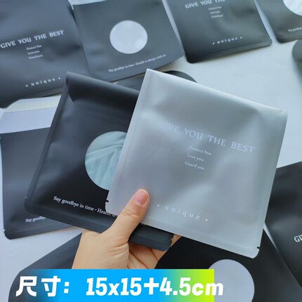 跨境加厚贴胶纸袋银色内裤自封袋全英包装袋一次性黑色通用袋