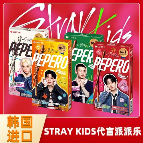 韩国进口【Straykids代言】乐天派派乐pepero巧克力棒涂层夹心棒