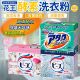 日本进口花王KAO柔顺剂酵素洗衣粉玫瑰铃兰香不含荧光剂天然柔顺