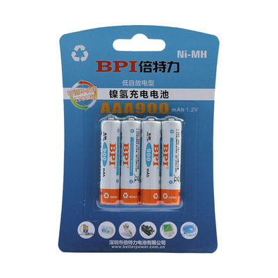 包邮正品倍特力7号充电电池