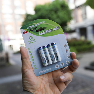 BPI倍特力7号可充电电池1100mAh镍氢1.2v高容量持久耐用AAA套装