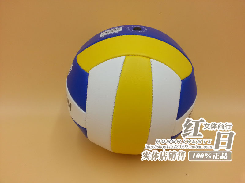 Ballon de volley-ball - Ref 2011024 Image 3