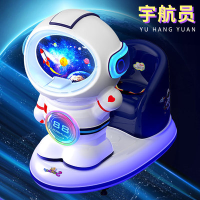 2023新款摇摇车投币商用儿童家用带屏幕宝宝电动摇摆机网红瑶瑶马
