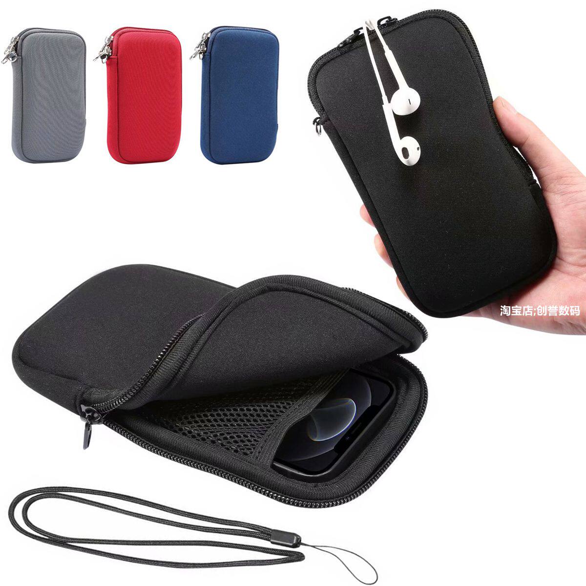 适用苹果17手机包华为三星小米vivo挂脖布套oppo拉链防尘收纳袋子